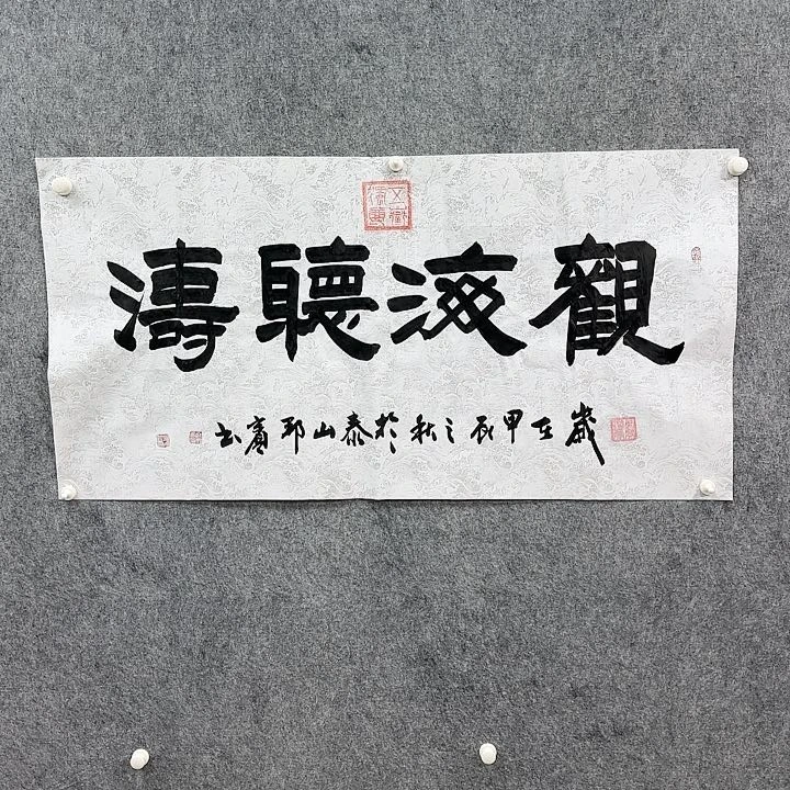 书法书法书法书法