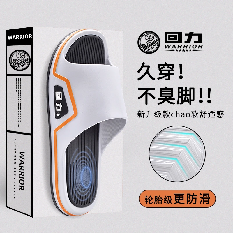 回力运动拖鞋男外穿大码室外潮流防滑耐磨休闲居家用男士凉拖户外