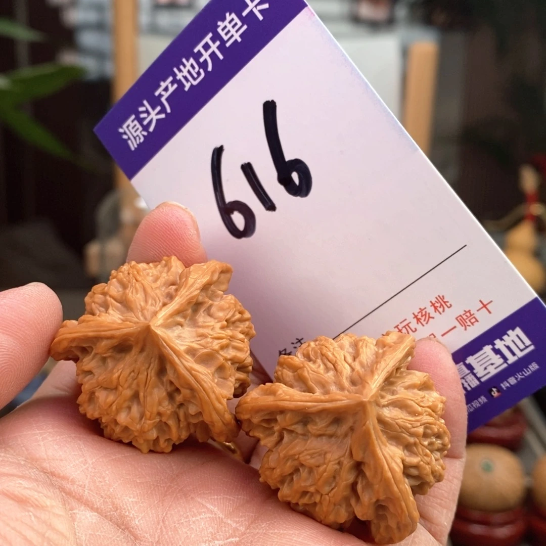 文玩核桃把件34天然盘山矮桩奔616号
