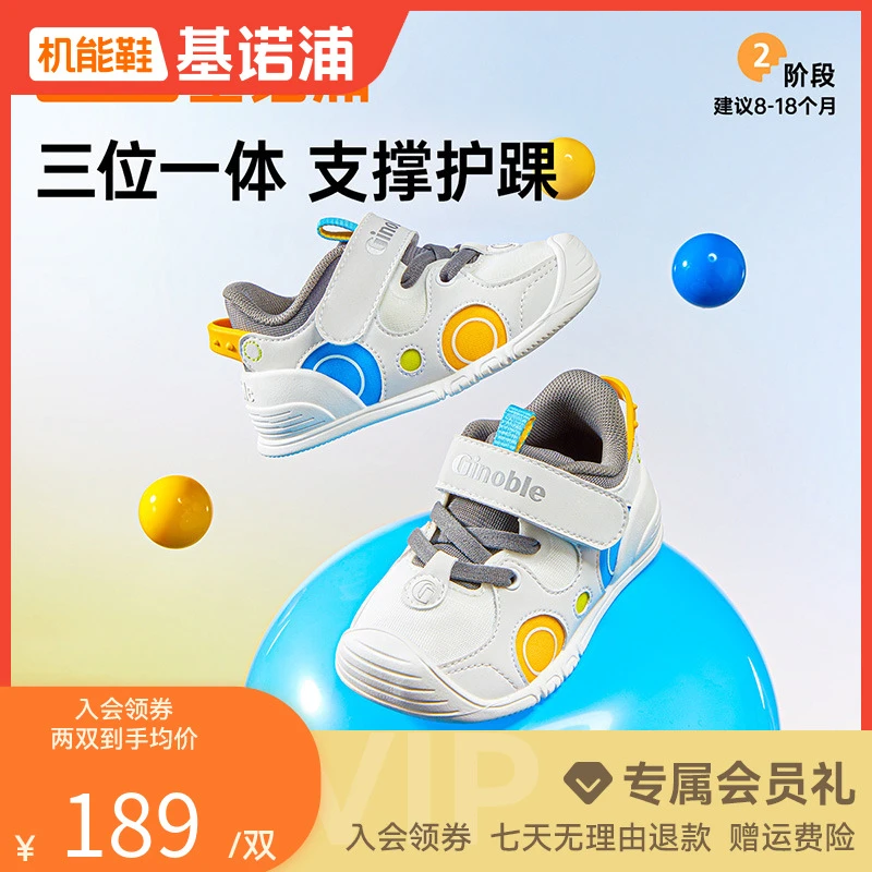 A基诺浦儿童鞋25春季女童学步鞋宝宝鞋休闲干爽透气机能鞋GB2402