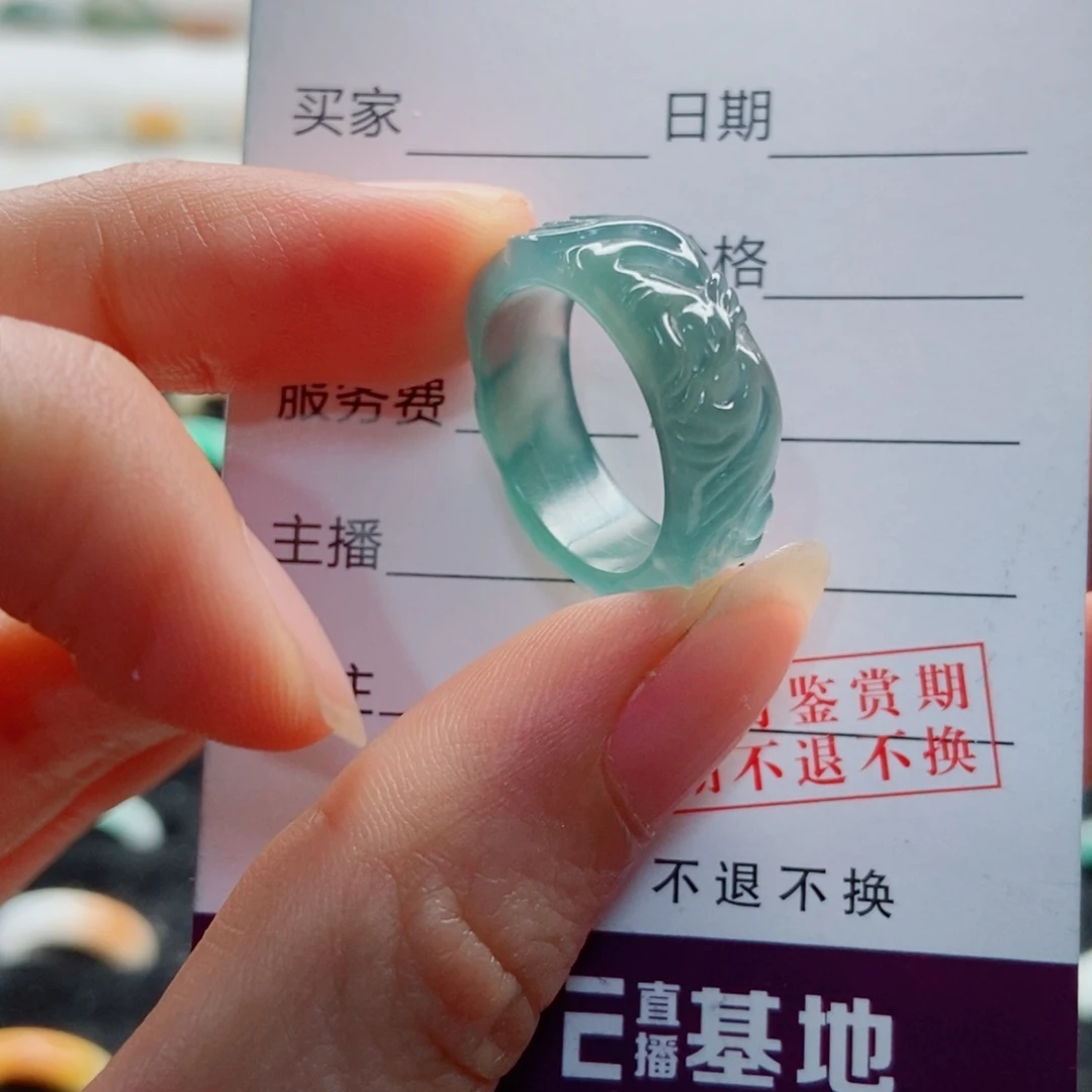 翡翠戒指未镶嵌圈口13