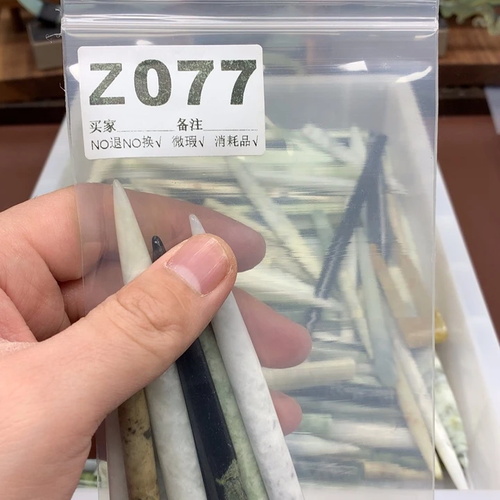 蛇纹石玉发饰合金素*、
