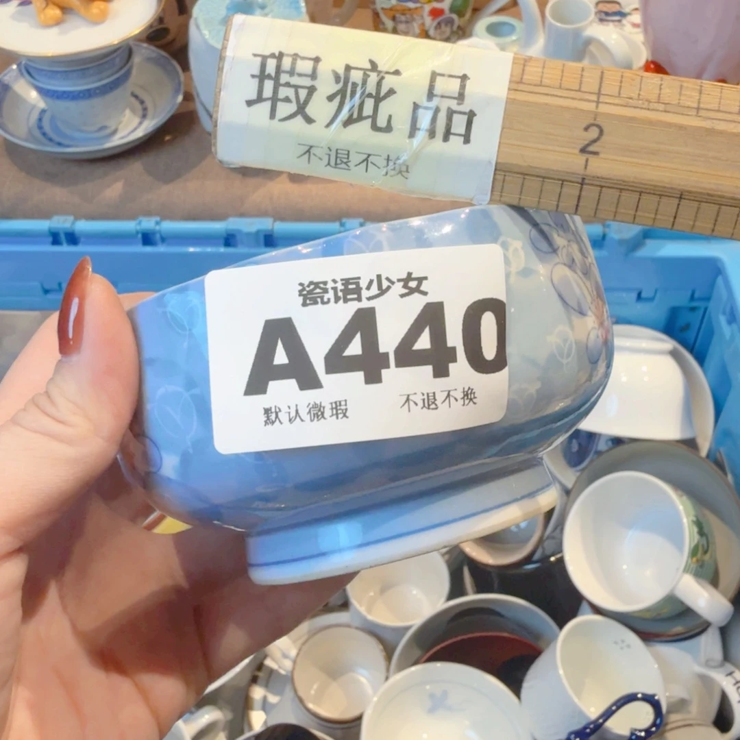 魚****哈哈哈哈哈哈哈哈哈