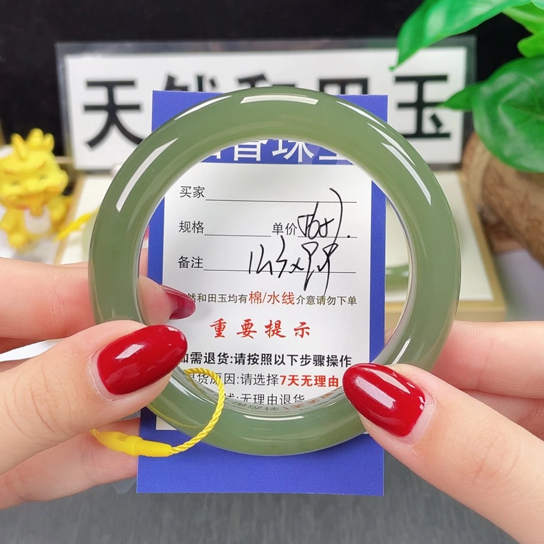 和田玉未镶嵌手镯