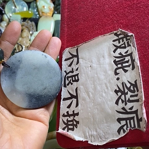 岫玉钥匙扣未镶嵌yi g