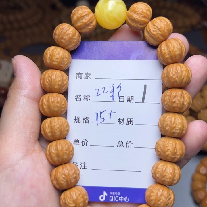 猴头核桃手串猴头