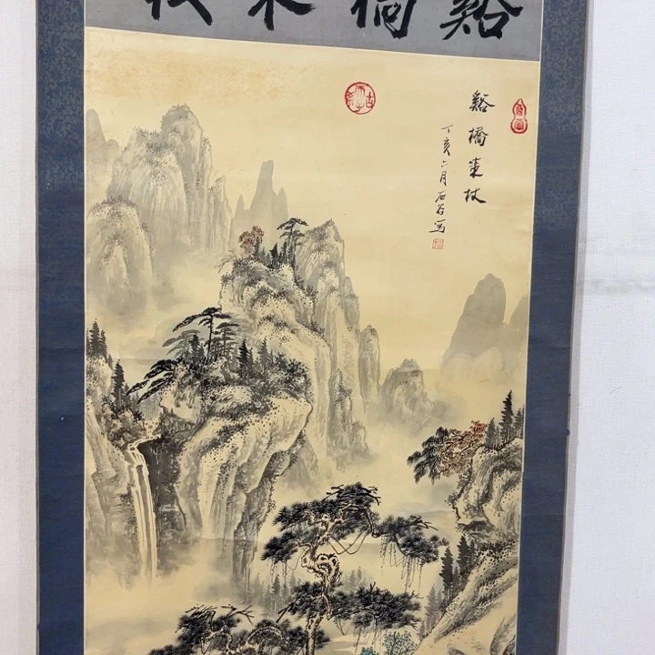 捍***者书法哈哈哈哈哈哈哈哈哈哈