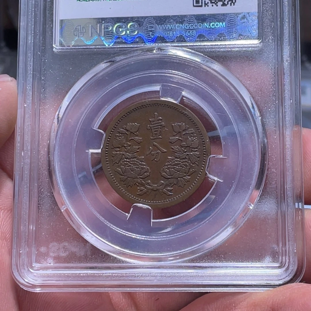 金属江南收藏江南柴2656