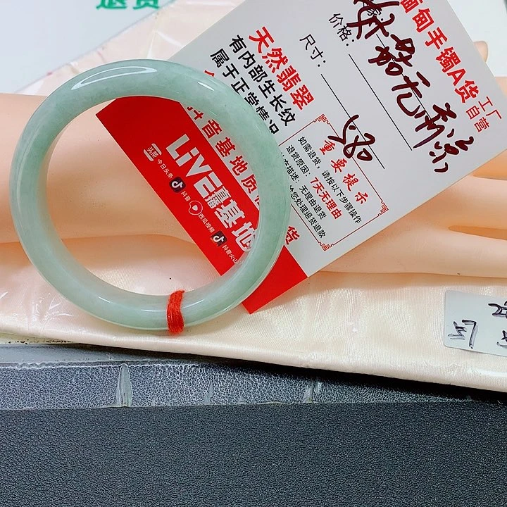 翡翠手镯未镶嵌好***凉手镯