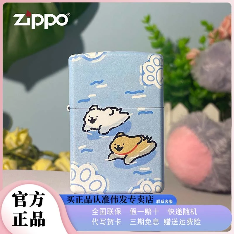 zippo打火机原装正版萌宠小狗创意彩印线条小狗防风打火机卡通男