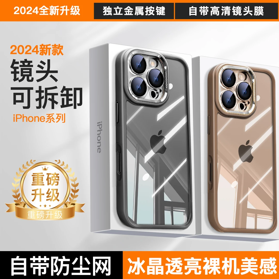 适用苹果16promax手机壳iphone15pro旋转14plus磁吸支架12/13防摔