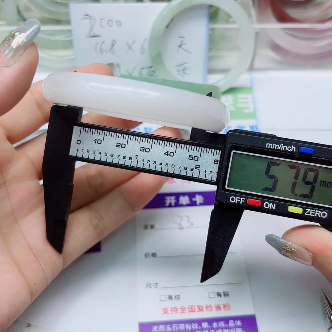 未镶嵌手镯石英质玉83/5758