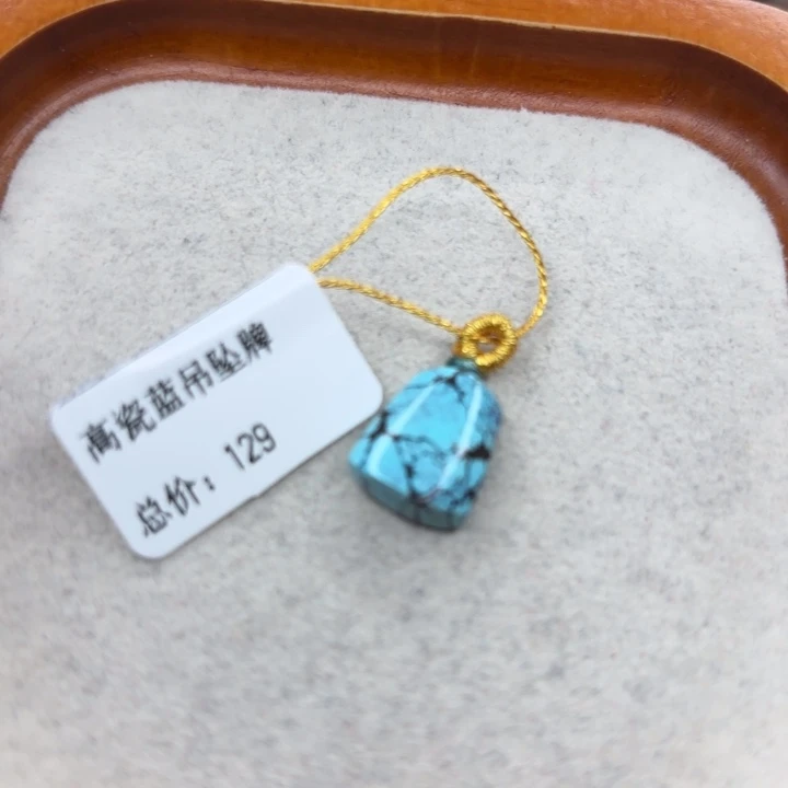 未镶嵌绿松石手链