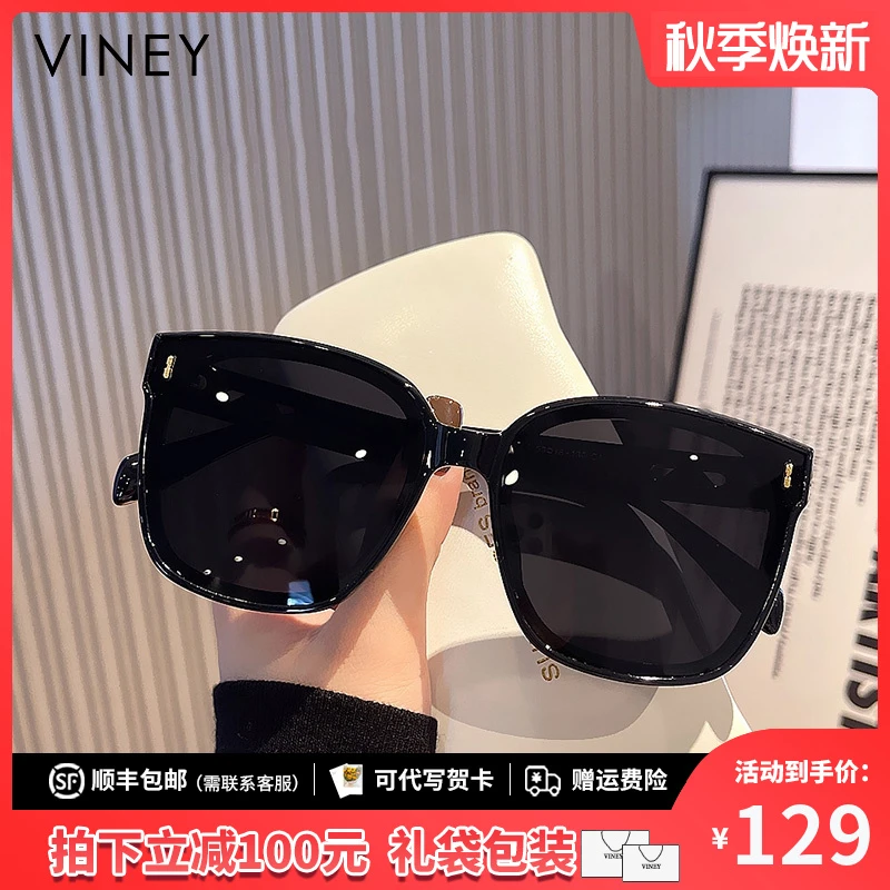 Viney太阳眼镜2025款夏季个性街拍偏光墨镜防紫外线复古遮阳眼镜