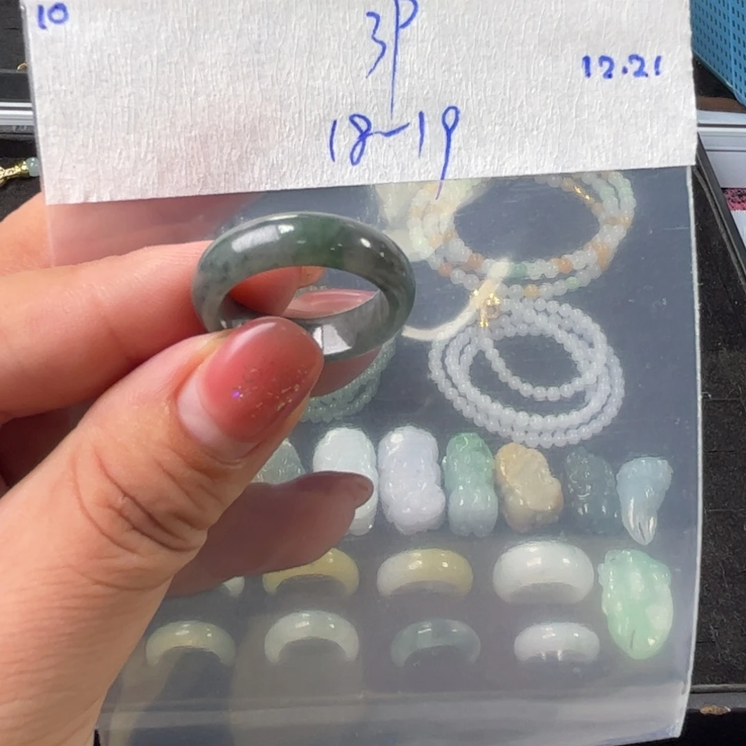 定制翡翠未镶嵌18