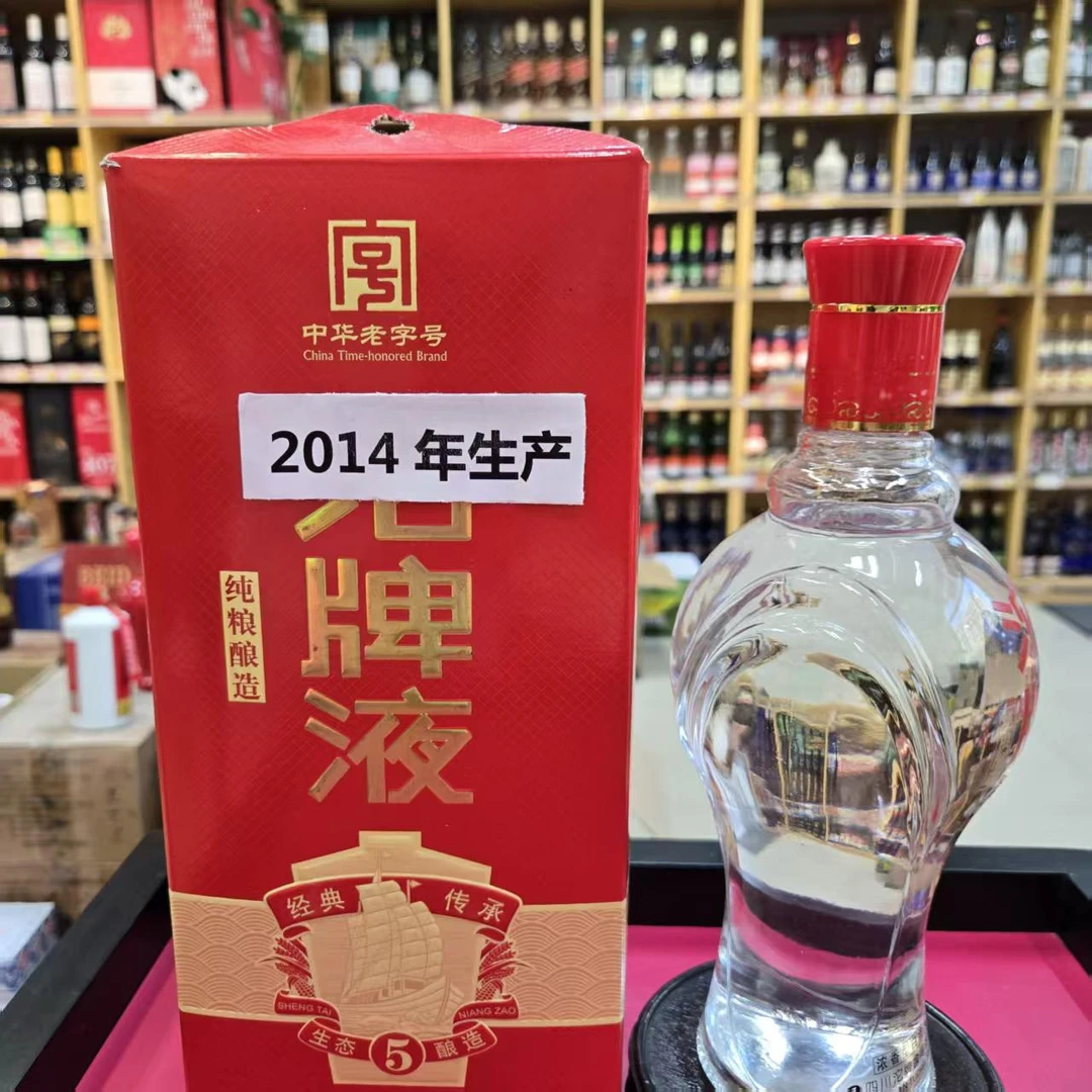 四川5年液2014年生产