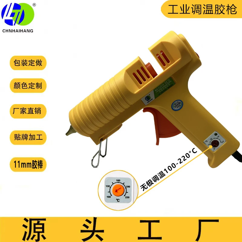 工业级大功率可调温热熔胶枪适用于手工制品及汽车钣金凹陷修复