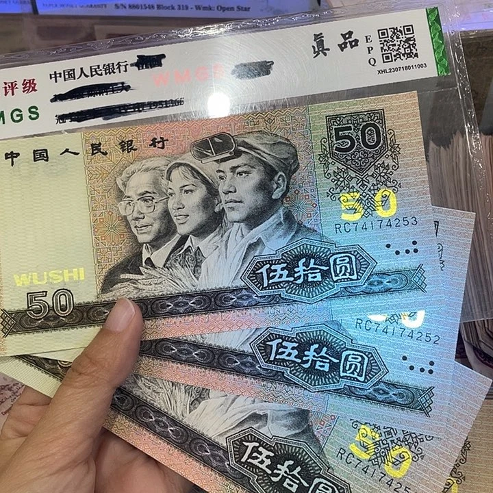 9050三张连号，八成新保真