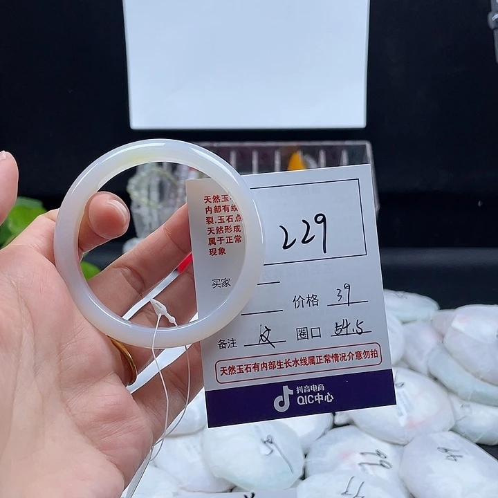 玛瑙/玉髓手镯未镶嵌229