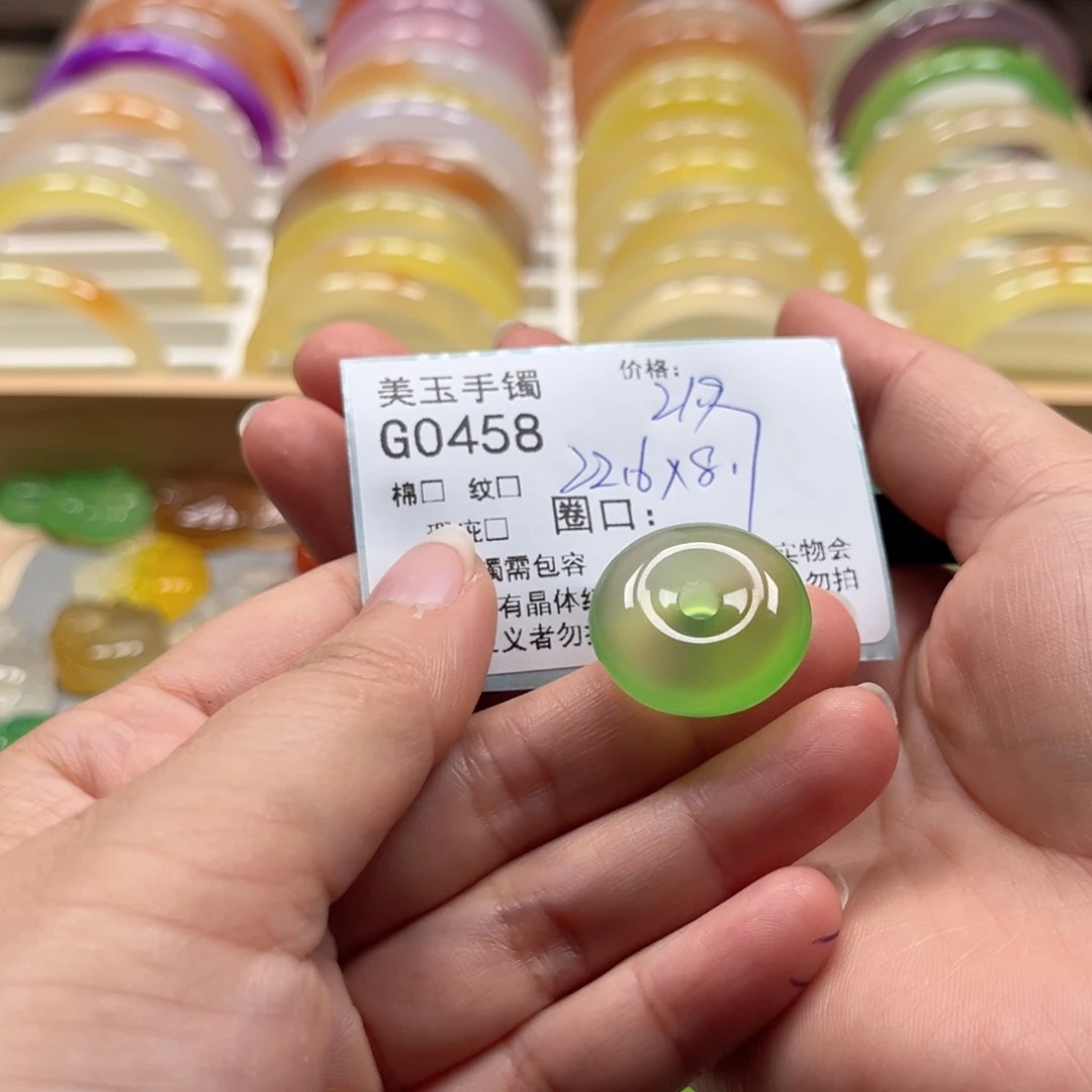 玛瑙/玉髓手镯未镶嵌小***西0458