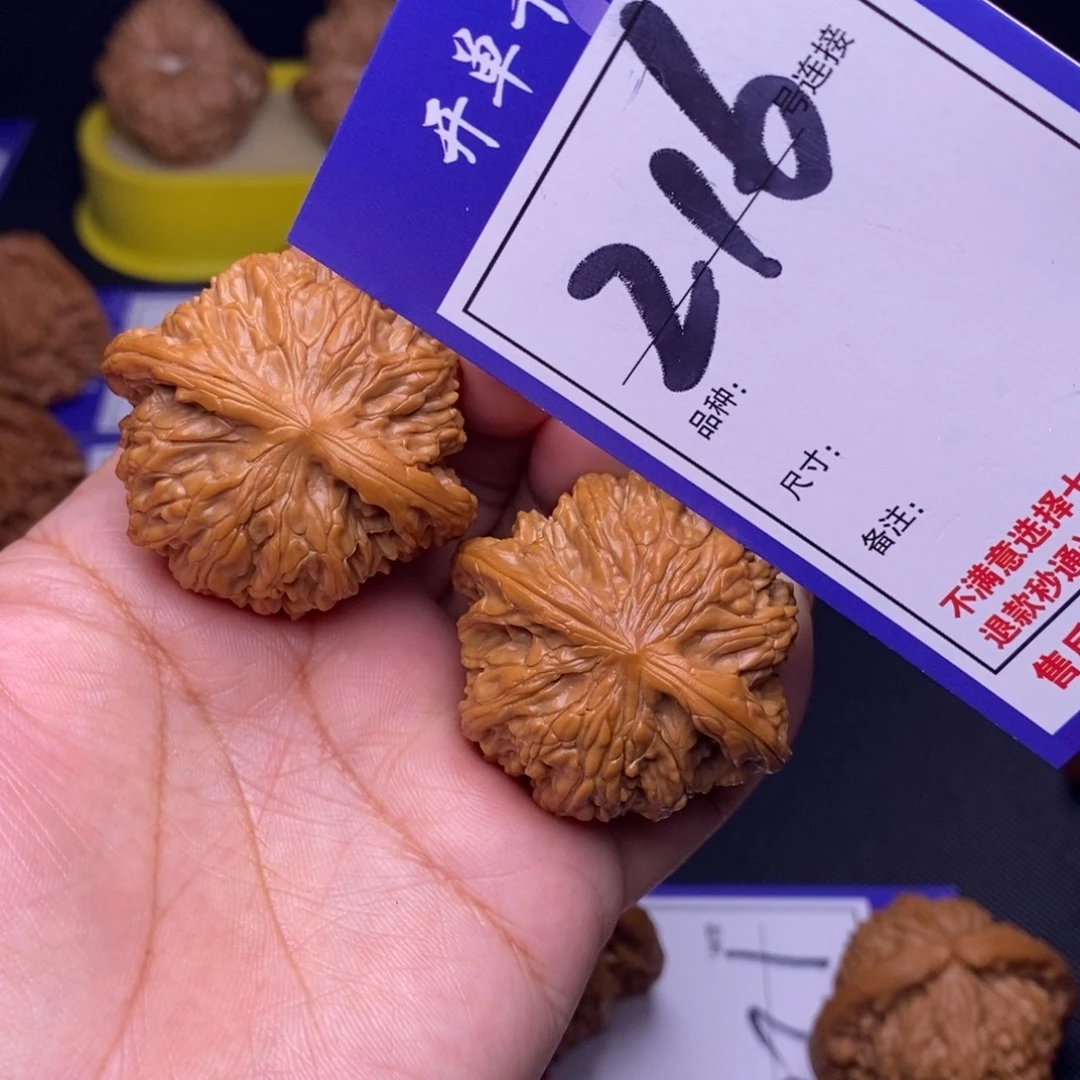 吊坠文玩核桃216号链接磨盘4.0尺