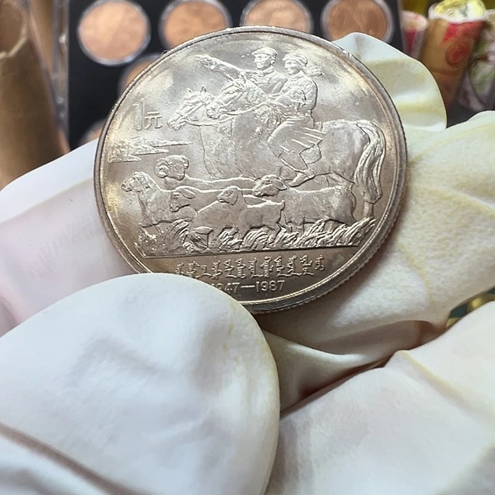 其他普通金属内蒙古一枚