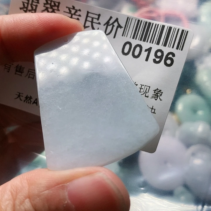 颈饰未镶嵌翡翠000000196