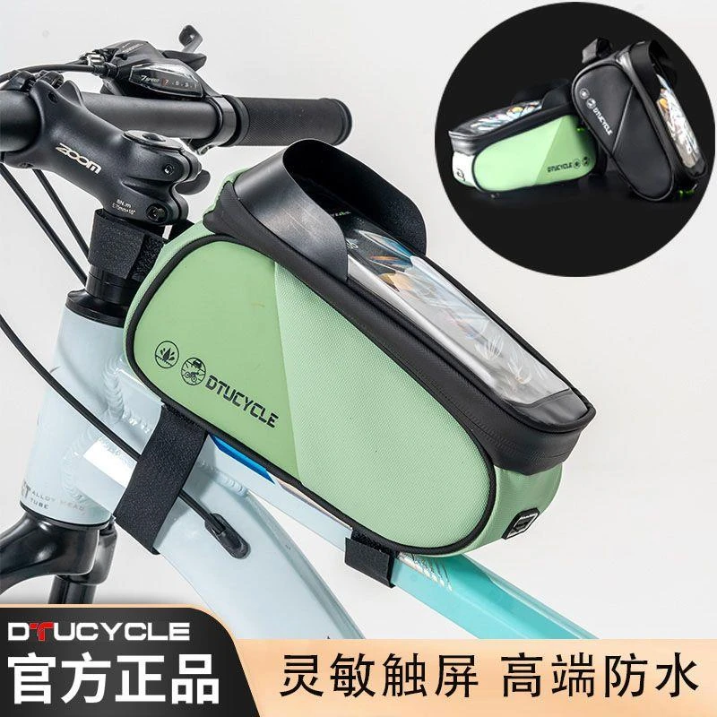 自行车包前梁包山地车上管包防水手机触屏收纳包儿童单车骑行配件