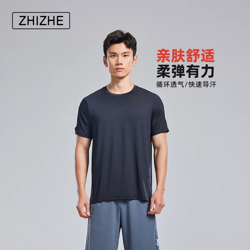 制者运动T恤男士夏季20000+透气冰丝圆领短袖跑步速干速干衣T恤