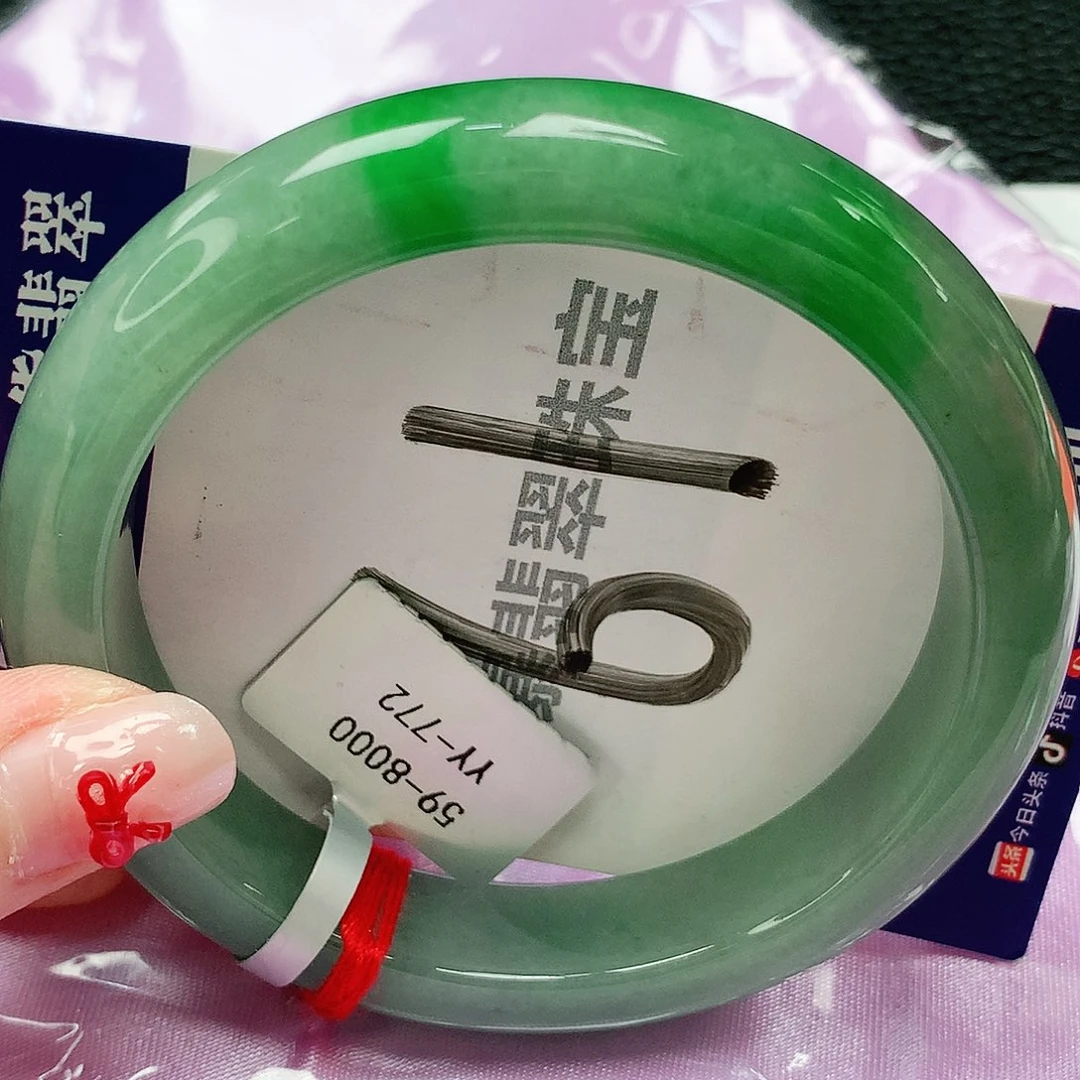 翡翠手镯未镶嵌天然缅甸a货翡翠