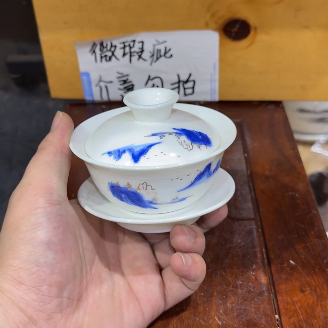 微瑕疵介意勿拍陶瓷器皿A881