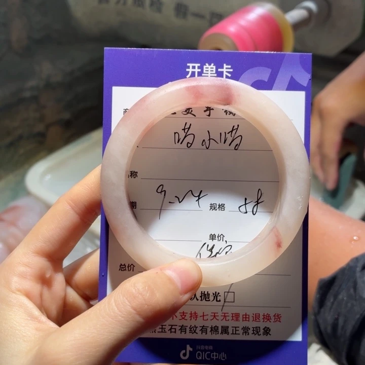 ****喵未镶嵌手镯石英质玉