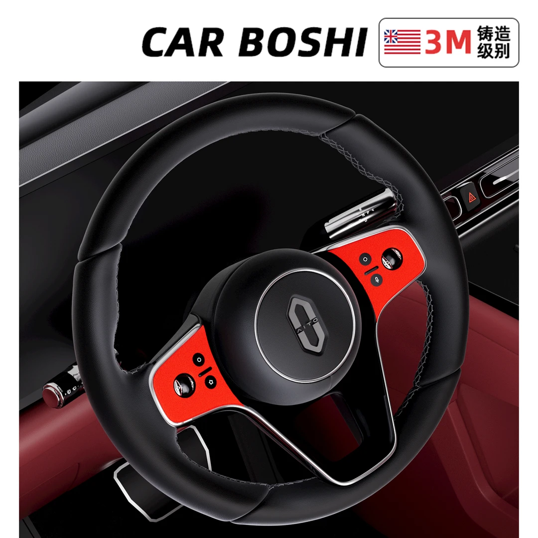 汽博士适用于问界M9M8方向盘按键装饰贴车内饰用品翻毛皮改装配件