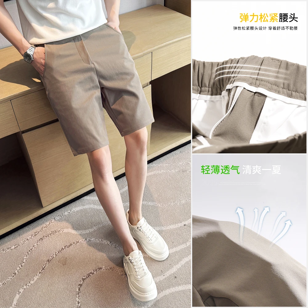 夏季松紧男士短裤五分裤男韩版潮流5分中裤男士短裤弹力休闲裤男