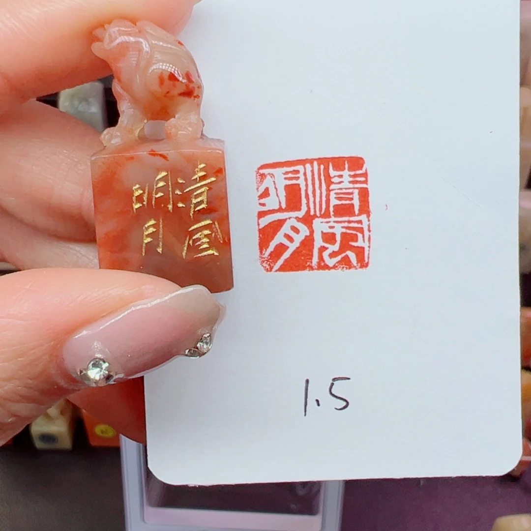 印石寿山石清风明月1.5