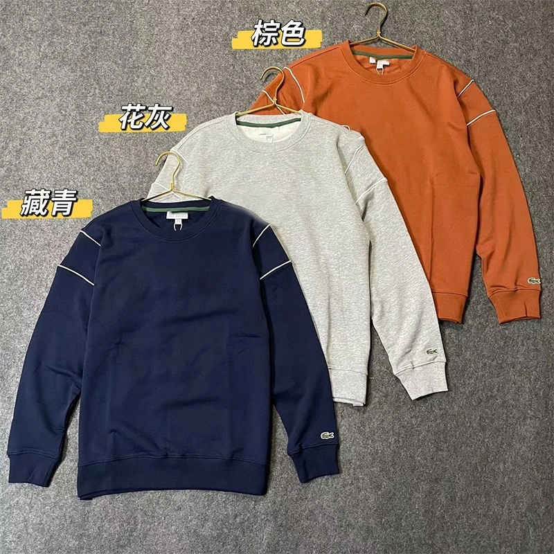 【小鱼卫衣】刺绣休闲男士秋冬款长袖卫衣