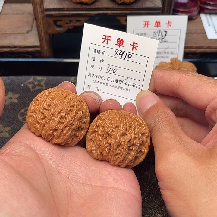 桃核吊坠文玩核桃