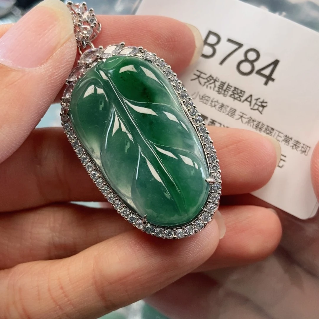 【闪购商品】翡翠吊坠(不含链)未镶嵌