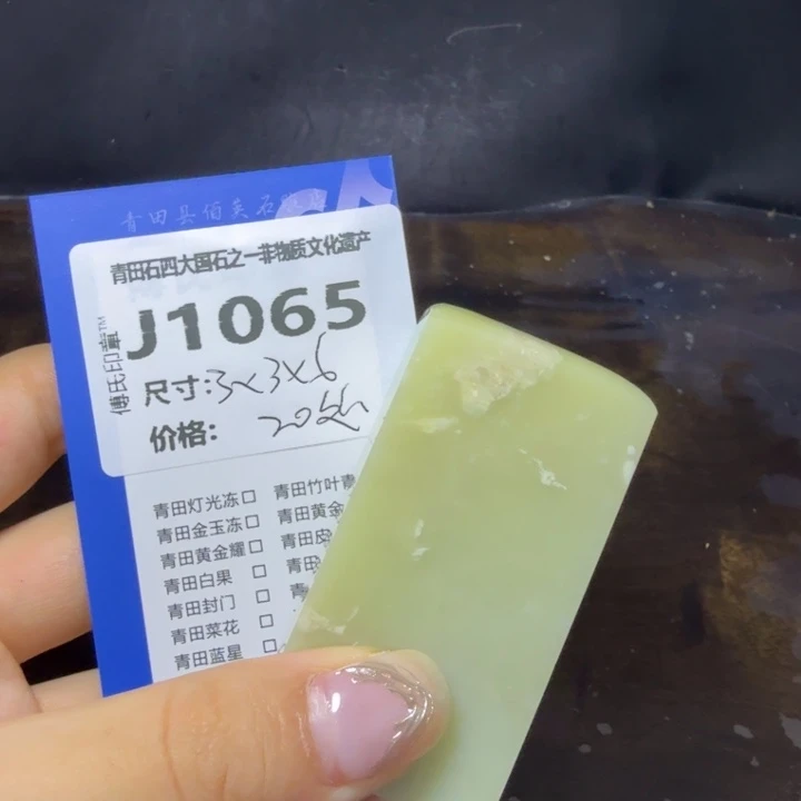 青田石10.10青田石雕厂家直销