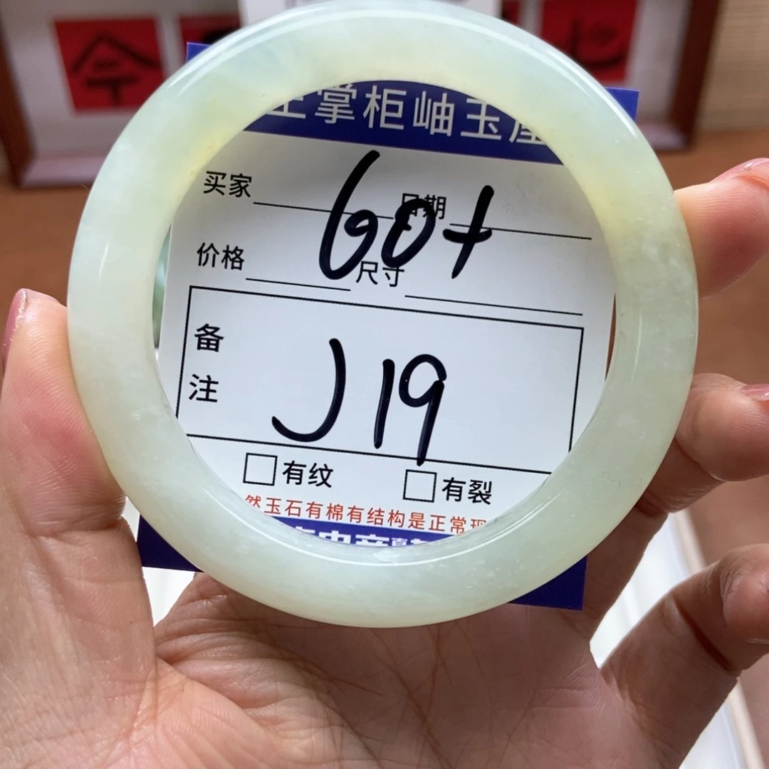 岫玉手镯手镯未镶嵌