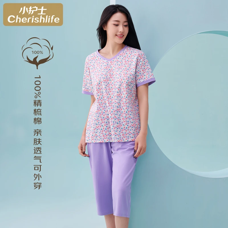 小护士内衣 睡衣女夏薄纯棉家居服套装V领中老年短袖大码 可外穿