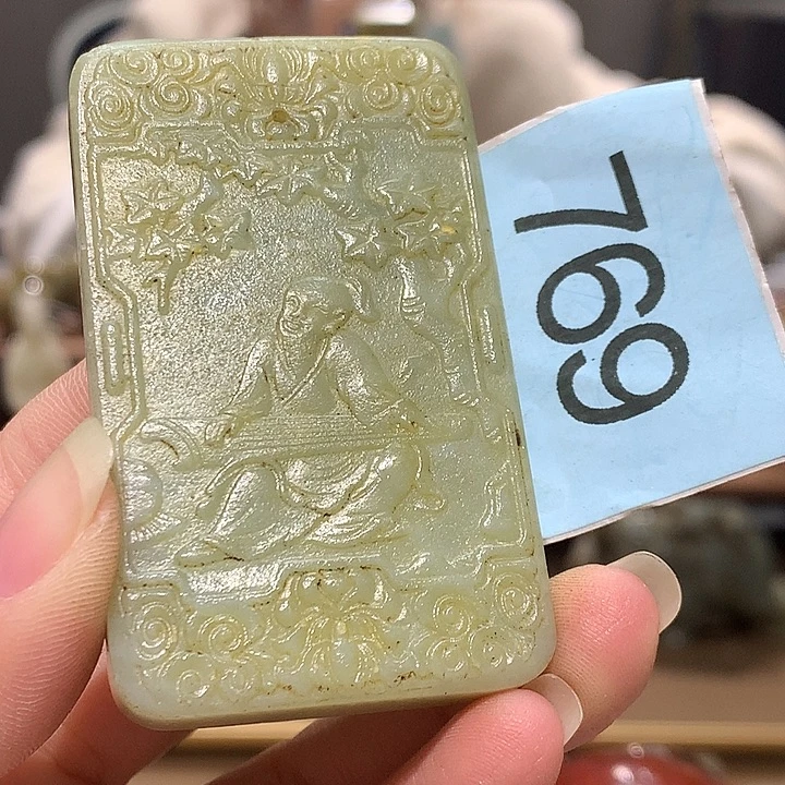 和田玉未镶嵌挂件