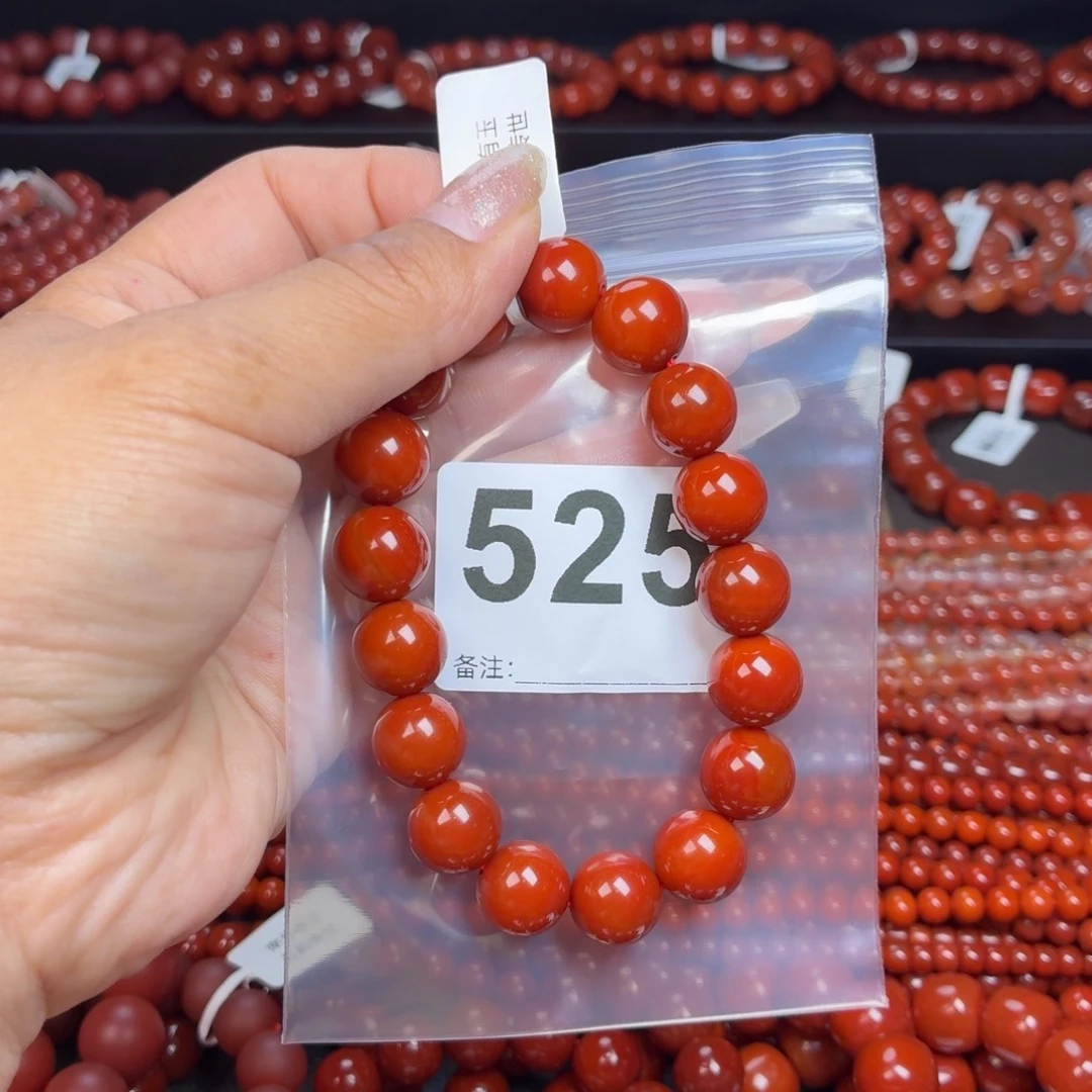 乔***斯未镶嵌手串玛瑙/玉髓