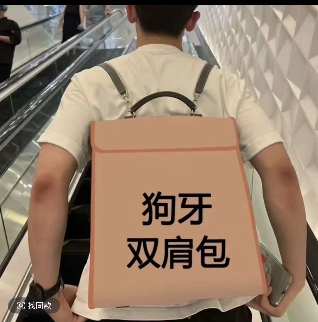 【双肩包原厂皮】新款时尚百搭狗牙经典简约风双肩包旅行休闲狗牙包