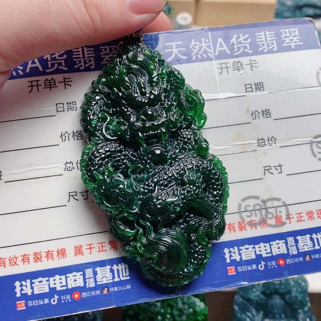 【闪购商品】颈饰未镶嵌翡翠丨***尔翡翠