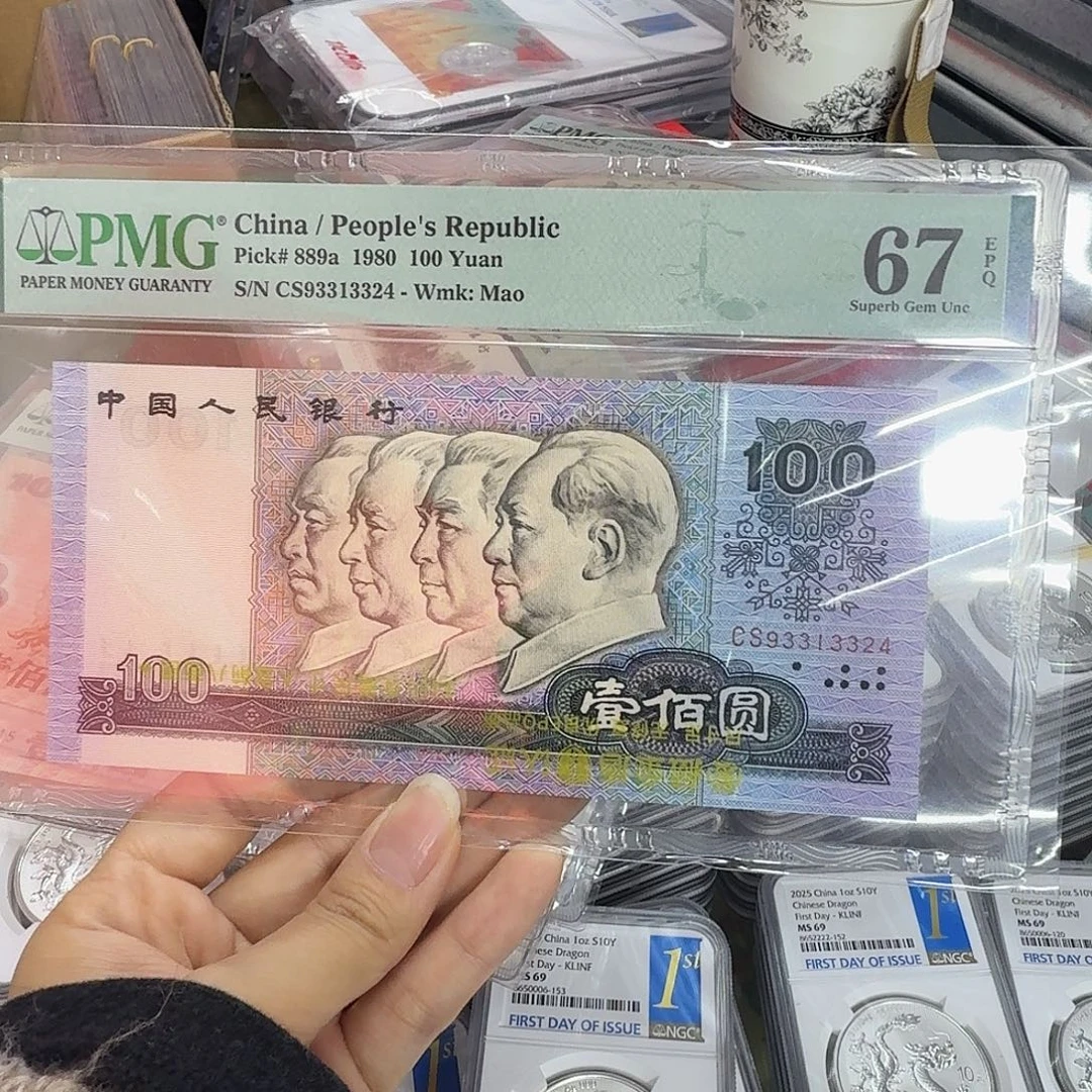 80100捆拆美评67分，绝品93313324