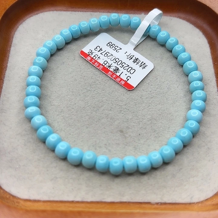 未镶嵌绿松石手链