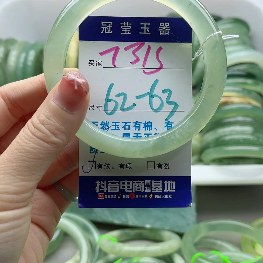 未镶嵌岫玉蛇纹石岫玉手镯