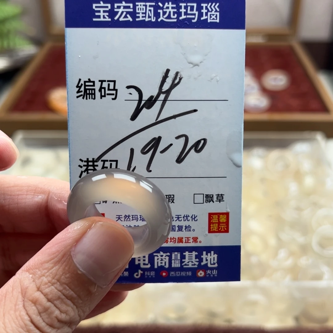 未镶嵌戒指玛瑙/玉髓