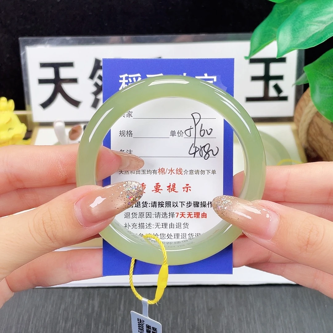 和田玉未镶嵌手镯